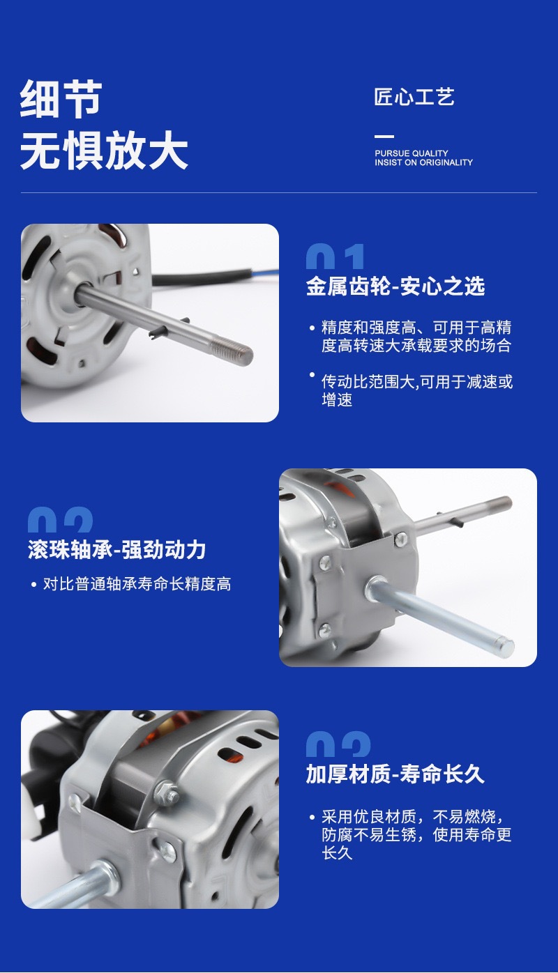 厂家直供10寸12寸16寸18寸7118三合一电机7120风扇电机马达量大批详情5