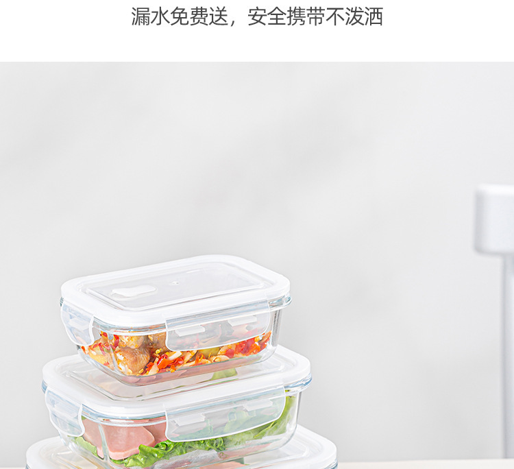 一件代发批发保鲜碗可微波炉加热高硼硅玻璃硅胶密封水果保鲜饭盒详情9