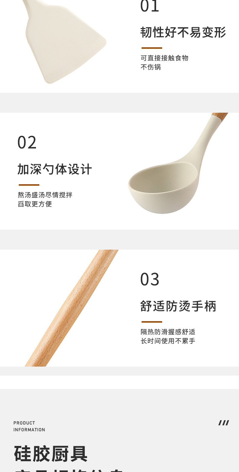 食品级厨房用品炒菜铲子厨具硅胶铲耐热家用煎铲煎蛋锅铲汤勺炒勺详情11