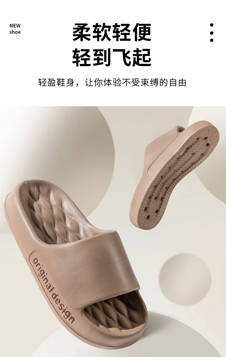 拖鞋女室内家居凉拖鞋夏男耐磨踩屎感2024新款加厚底浴室拖鞋详情6