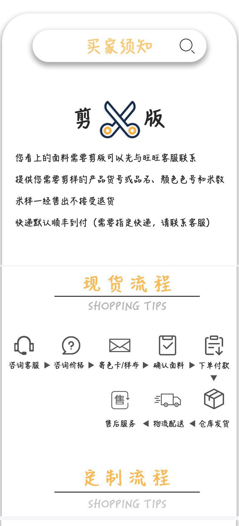 主图8