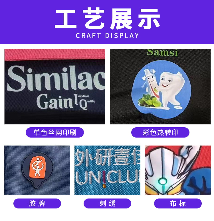 中小学生书包定制印logo图案舞蹈培训班补习袋礼品休闲双肩包定做详情4