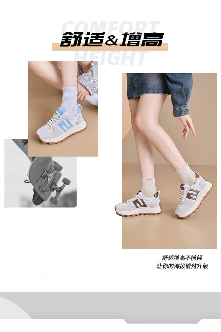 厚底阿甘鞋女2025秋季新款韩版拼色运动休闲鞋女百搭增高老爹鞋详情4