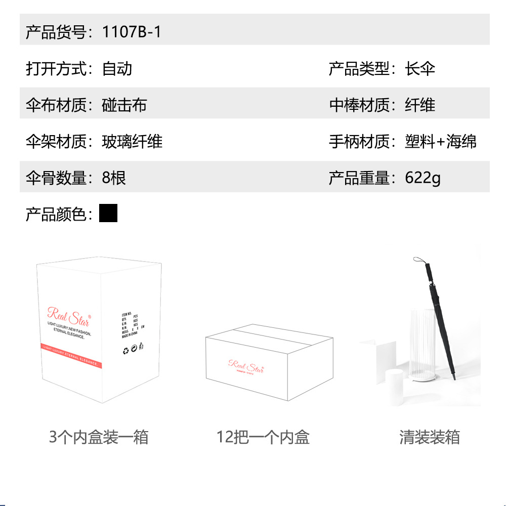 75cm30吋高尔夫伞直柄黑素色雨伞可印刷logo广告伞现货批发详情15