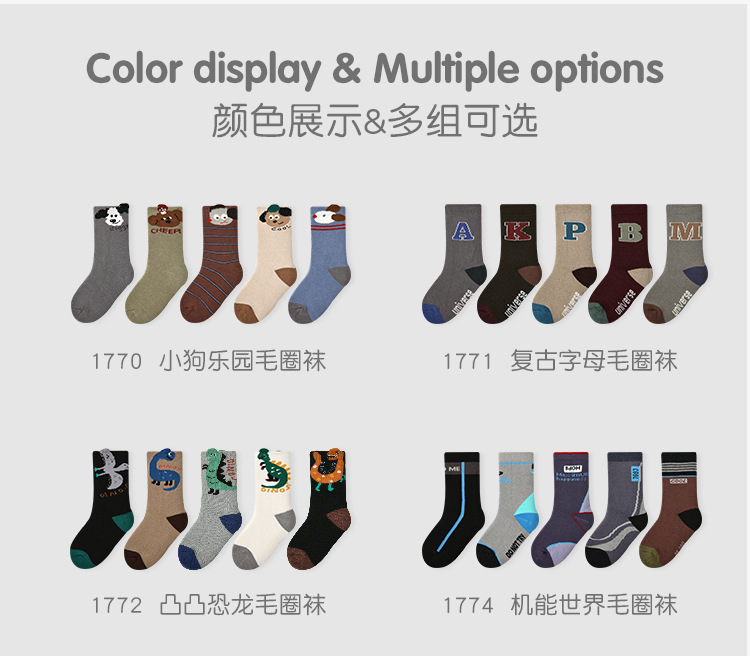 P05儿童秋冬袜子批发卡通萌酷小兔宝宝毛圈袜棉加厚保暖女童袜子详情1