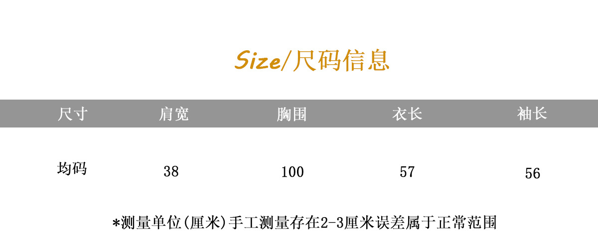 外套女春秋季新款打底毛衣麻花针织衫韩系宽松长袖上衣开衫高级感详情4
