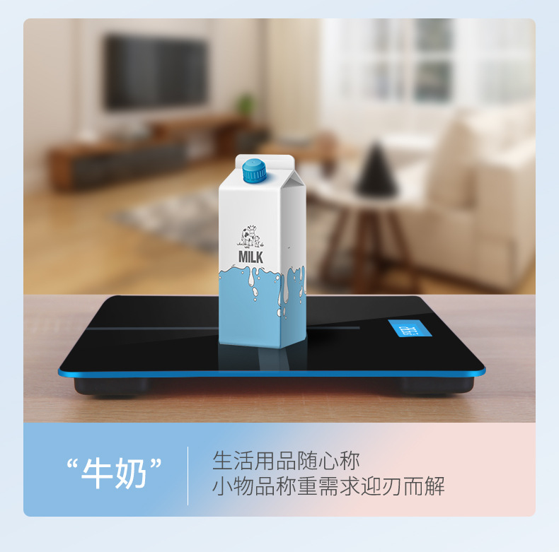 跨境家用钢化玻璃体重秤智能电子秤成人健康人体秤称重计现货批发详情12