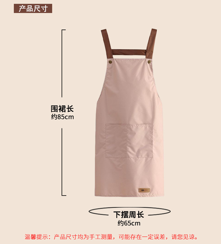 新款围裙厨房防水防油上班工作服餐饮女韩版围腰薄男定印字logo详情9