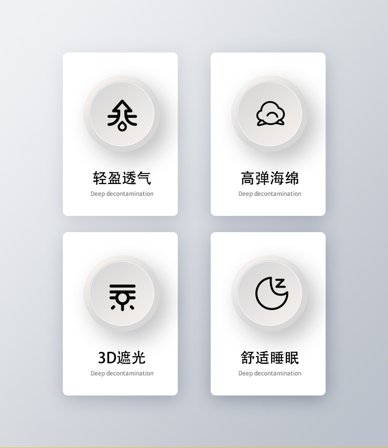 新款3D立体睡眠眼罩遮光不压眼旅行莱卡透气护眼罩可调节工厂批发详情2