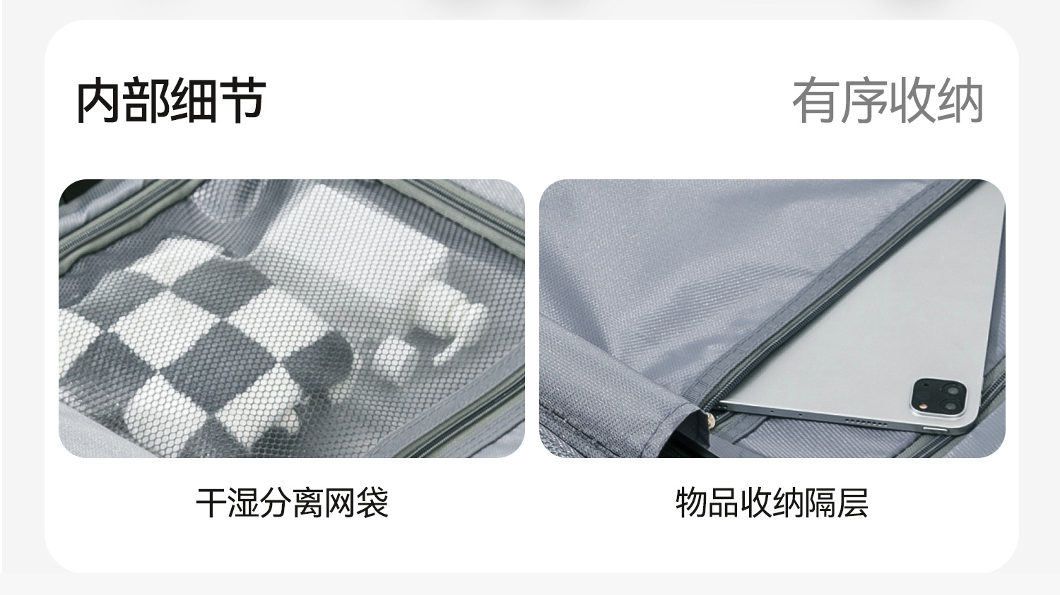 勇晟密码行李箱20寸可登机抗摔万向轮拉杆箱28寸大容量新干旅行箱详情9