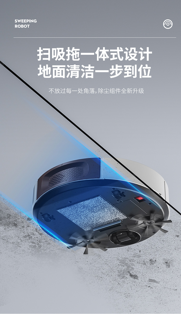 跨境扫地机器人家用洗拖扫一体扫地机超薄新款迷你充电智能吸尘器详情8