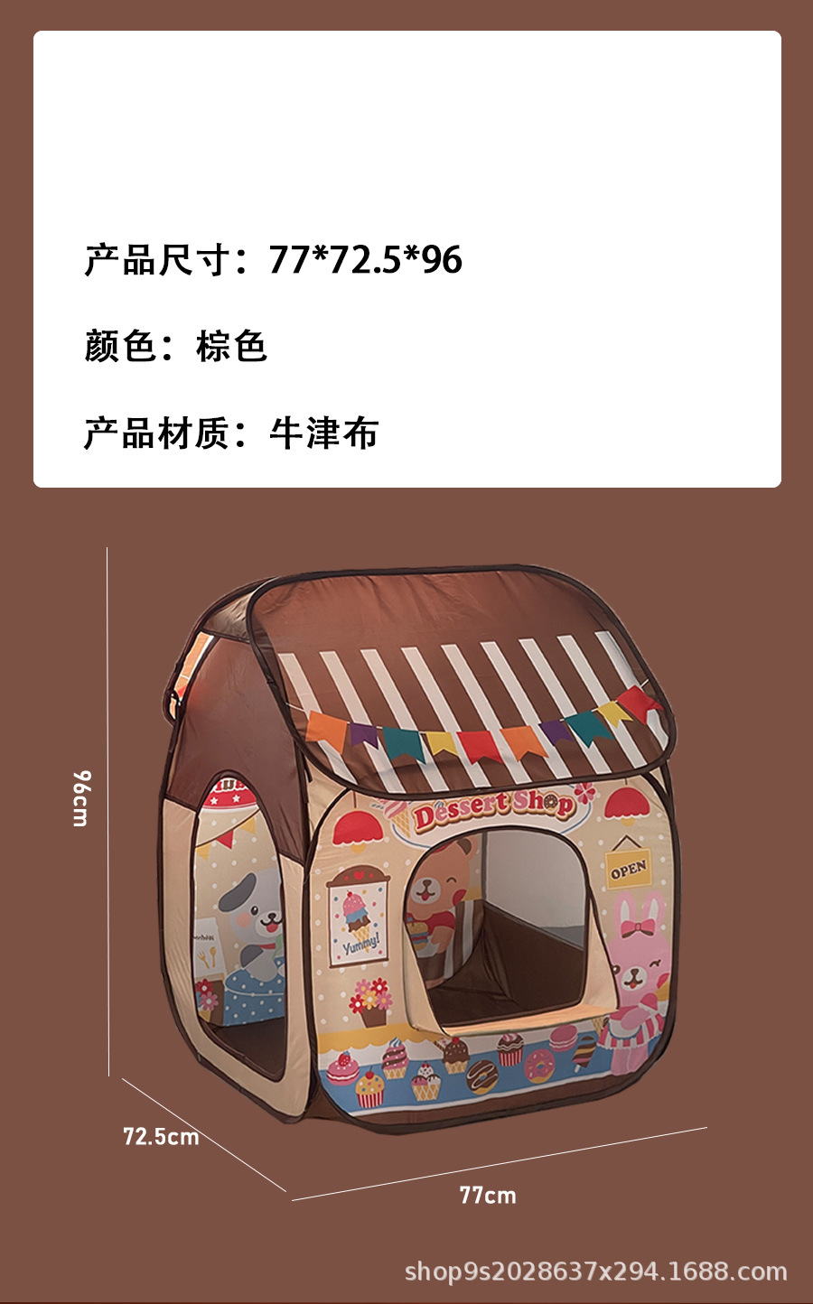 跨境亚马逊儿童帐篷室内游戏屋小房子海洋球池过家家玩具屋批发详情3