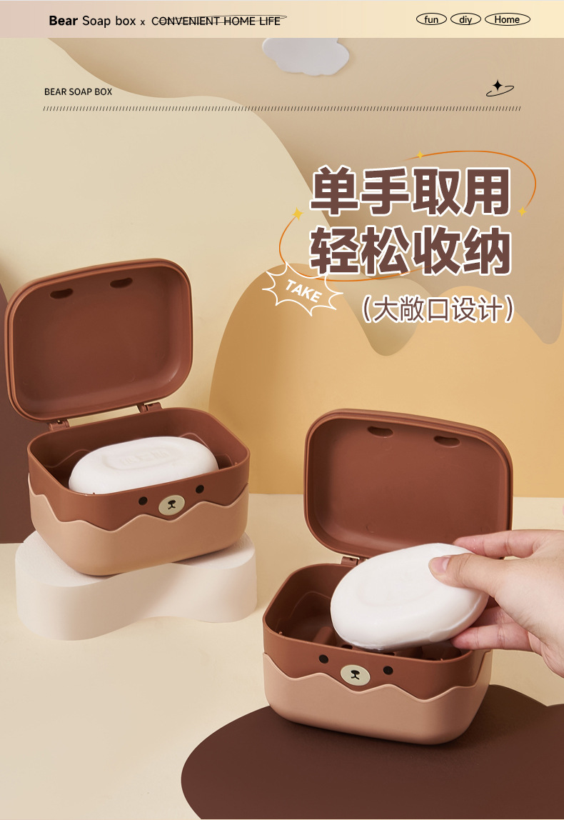 Cute and fun soap box, cartoon creative household soap rack, bathroom and kitchen household draining rack, storage box pic 4