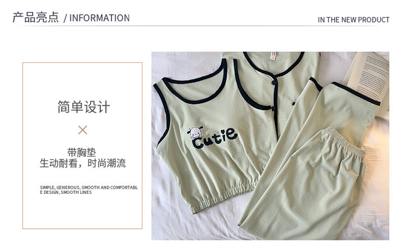 带胸垫睡衣女春秋长袖四件套夏季吊带背心可爱卡通2024新款家居服详情4