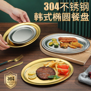 Bone-spitting plate, stainless steel dessert plate with base, creative round dining table, garbage plate, golden light luxury bone plate, home use pic 13