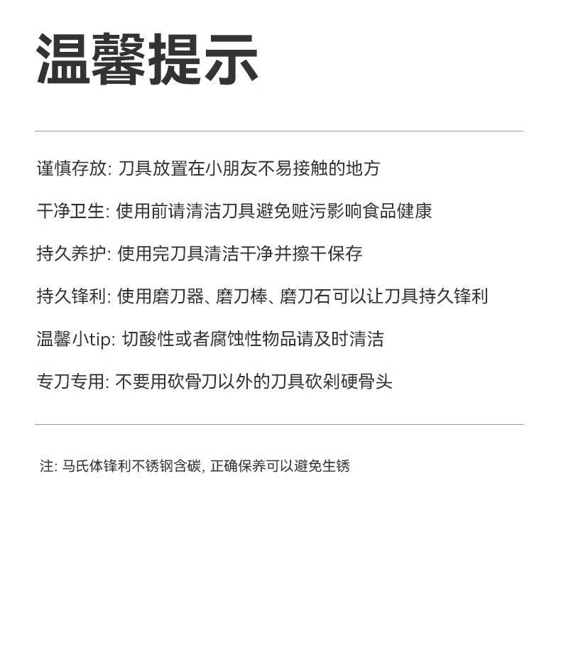 菜刀家用刀具厨房不锈钢白色切片刀切肉刀厨师专用刀切菜刀超锋利详情11