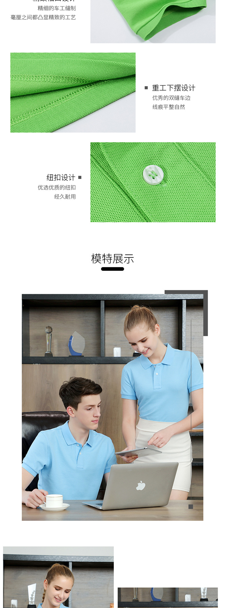 高品质夏季工作服短袖刺绣logo会议高端polo衫定制印字工衣polo衫详情4