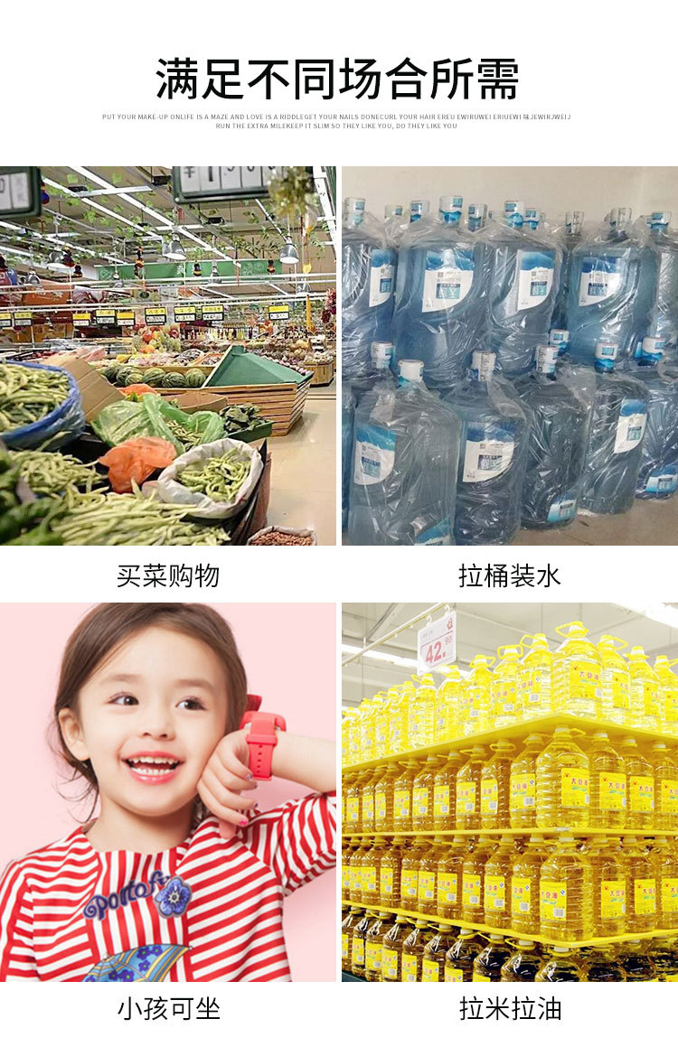 大轮买菜车小拉车大容量购物车家用折叠拉杆车便携老人手拉车拖车详情9