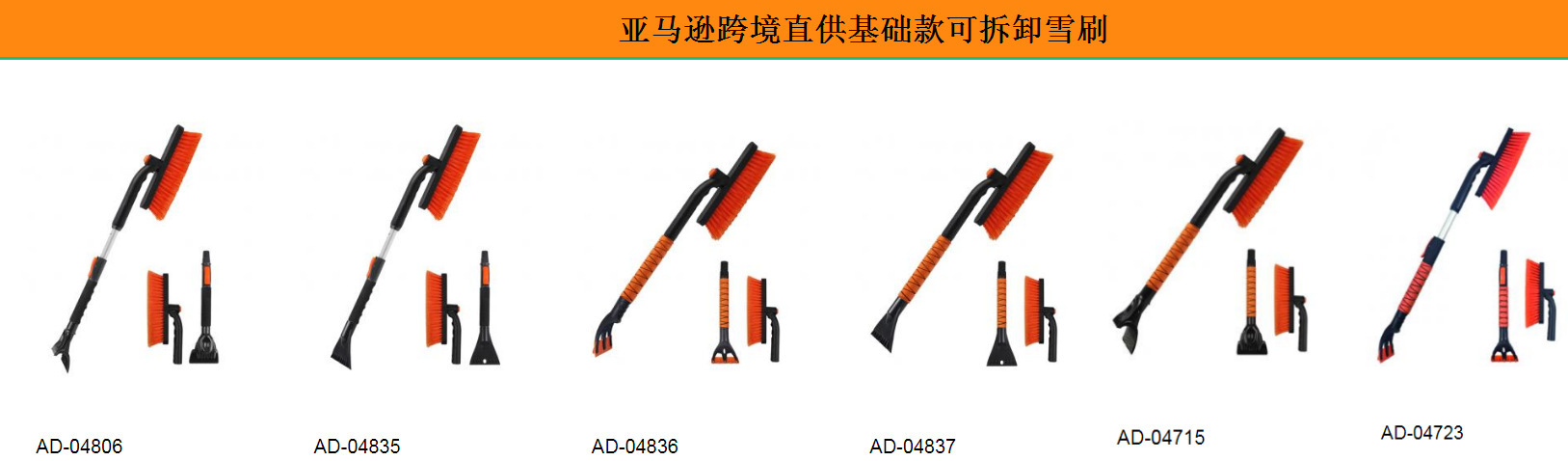跨境直供新品洗车清洁拖把雪尼尔洗车刷汽车用品洗车清洁工具详情29