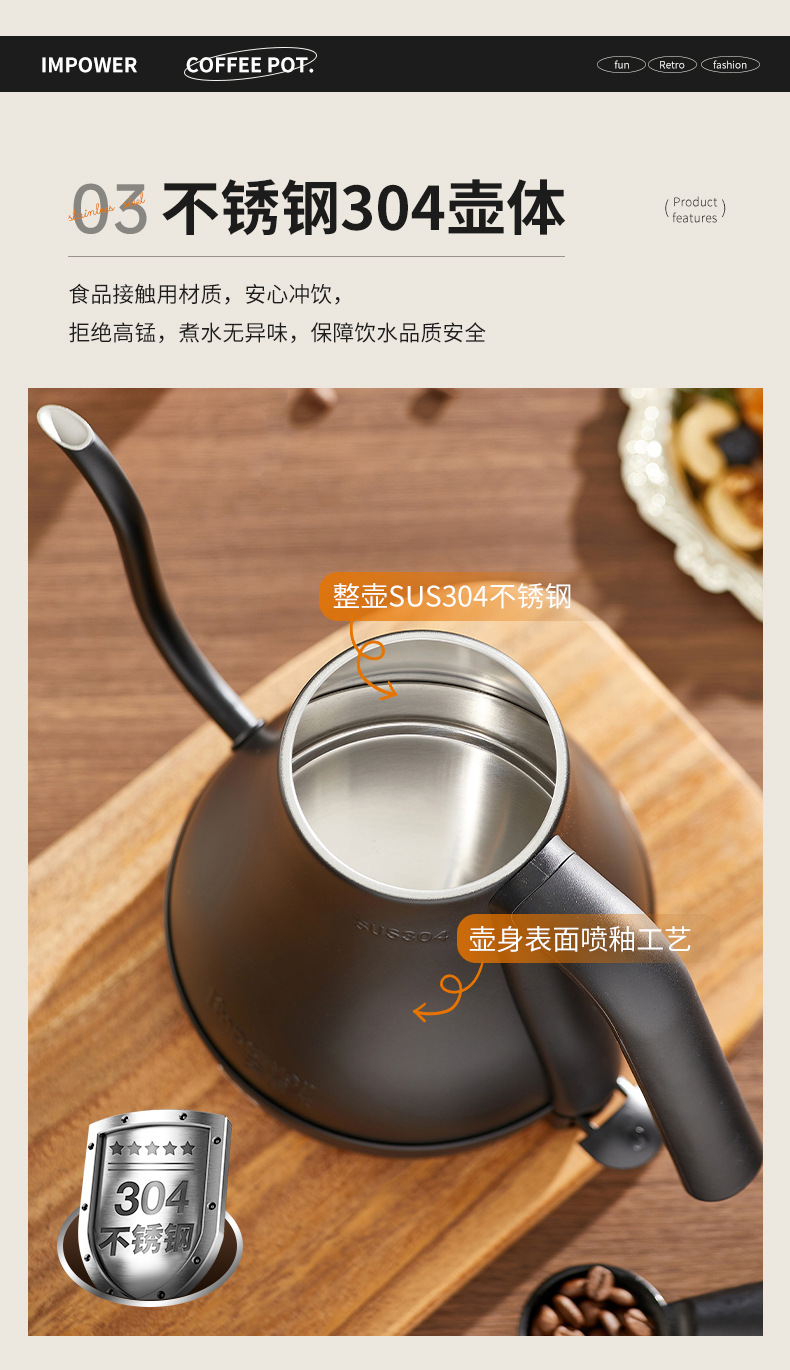 安博尔家用咖啡壶长嘴不锈钢电热水壶小型泡茶专用烧水壶宿舍餐厅详情6