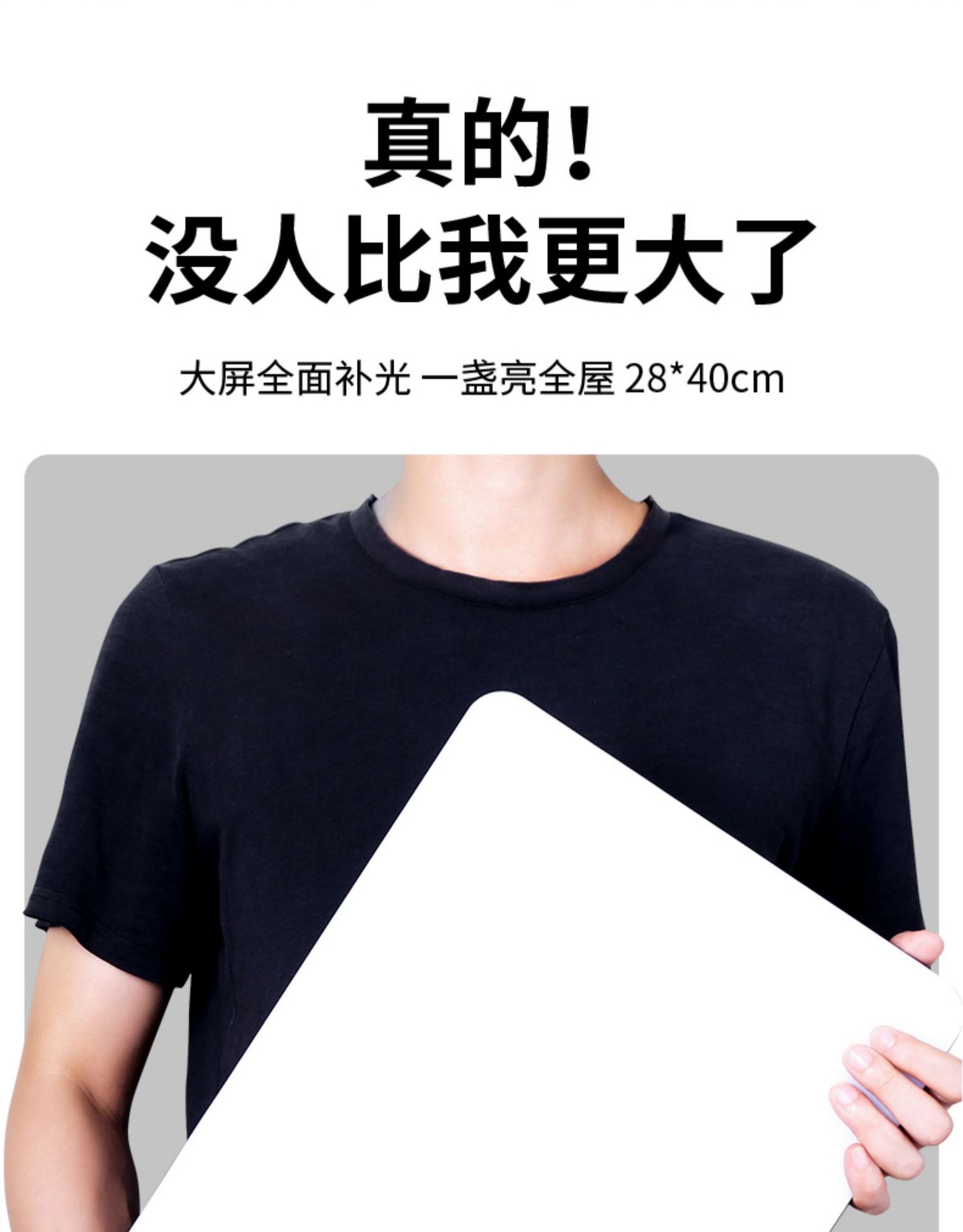 直播补光灯摄影拍摄打光拍照主播专用led直播间专业美食灯光柔光详情8