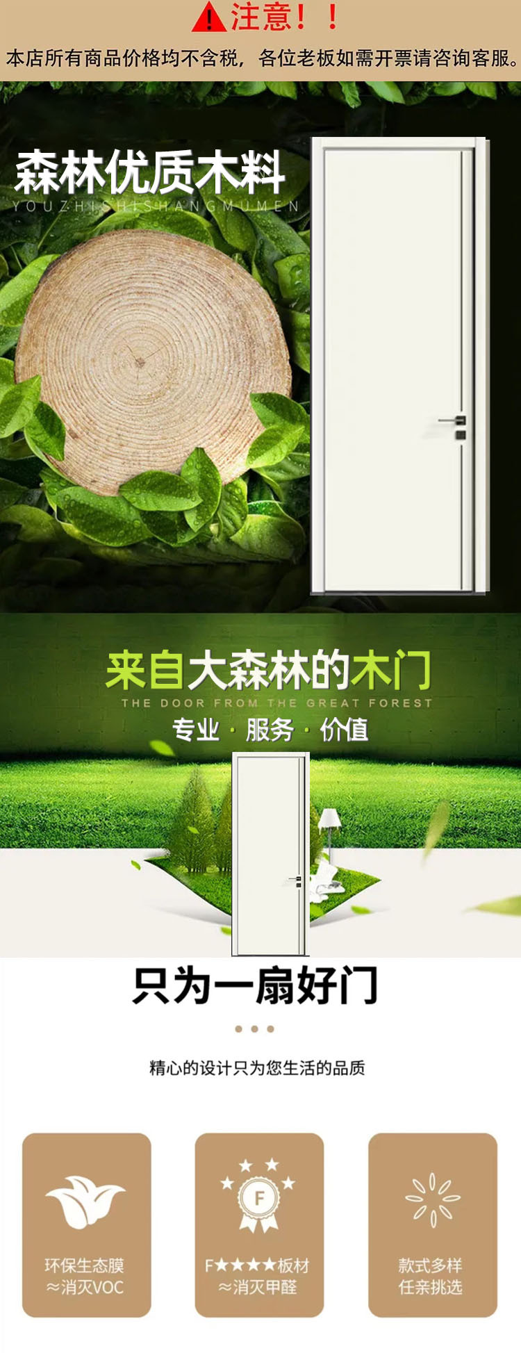 Ultra-narrow room wooden door, bedroom silent door, high-end lacquered modern simple wooden door pic 1