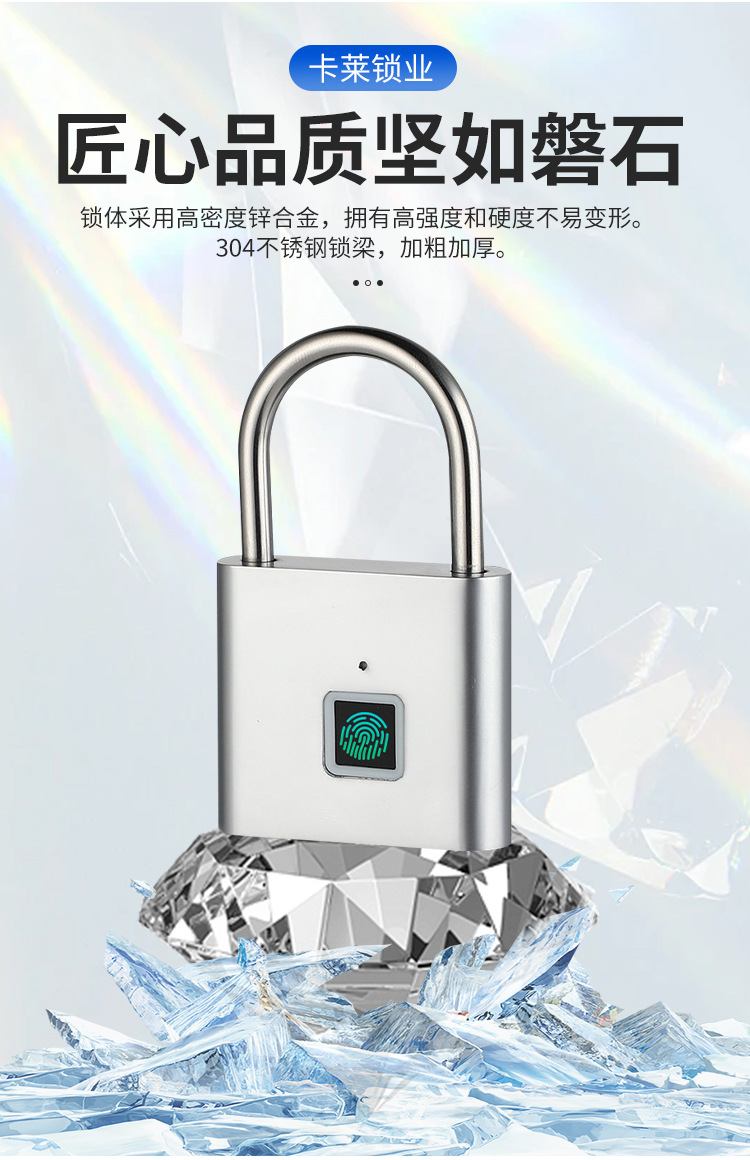 智能指纹挂锁户外防水防锈挂锁智能电子挂锁头大门防盗密码锁柜子详情5