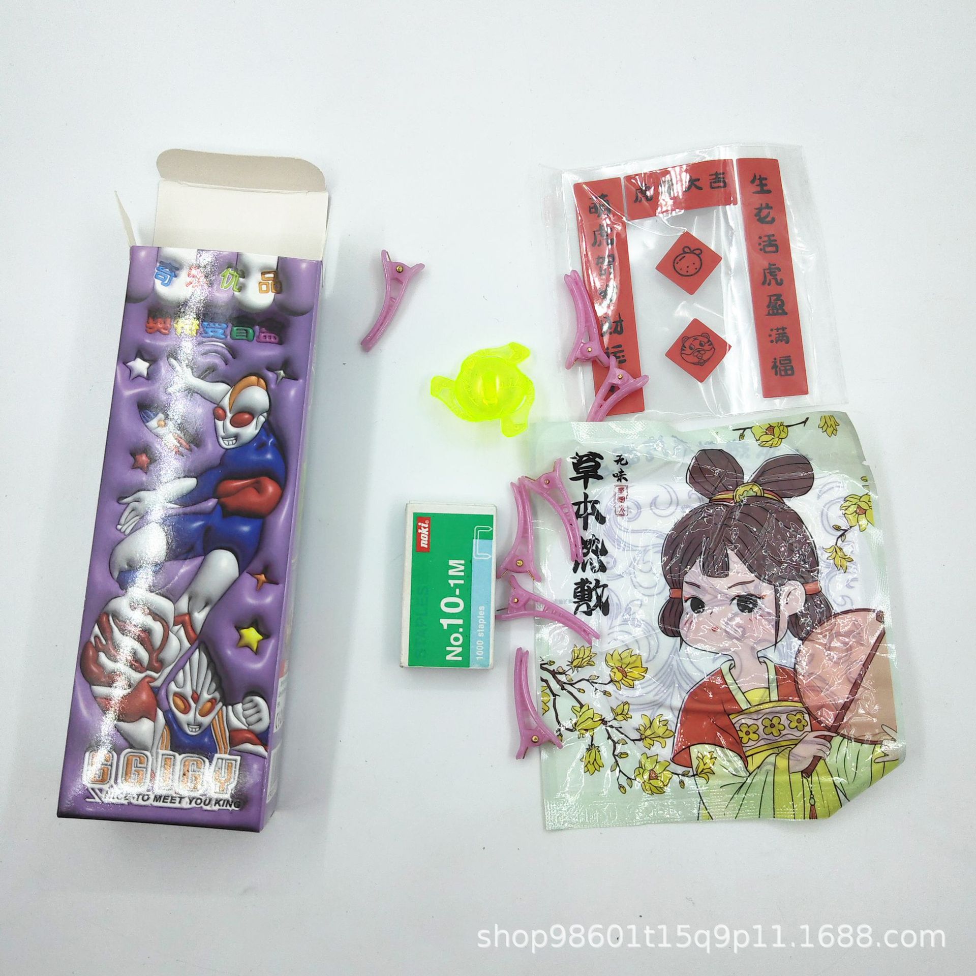 小学生惊喜盲袋儿童一元抽奖大礼包便宜盲盒摆地摊学校