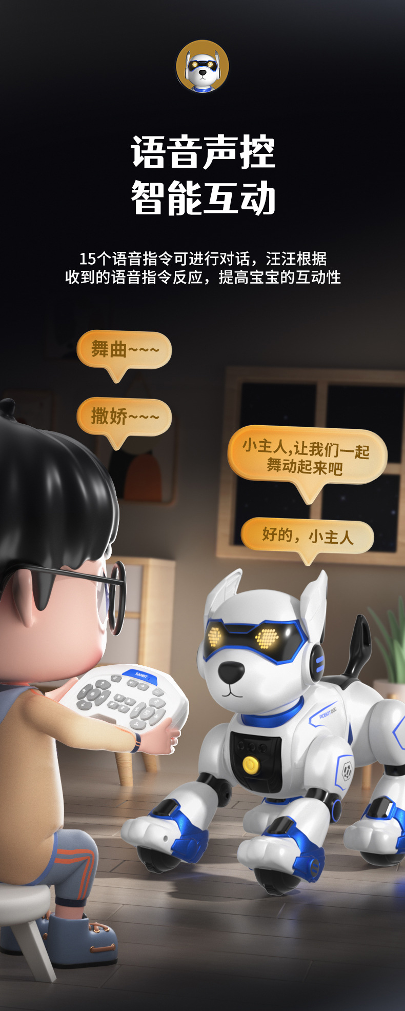YDJ智能遥控机器狗儿童益智玩具特技机械狗声光音乐讲故事遥控车详情8