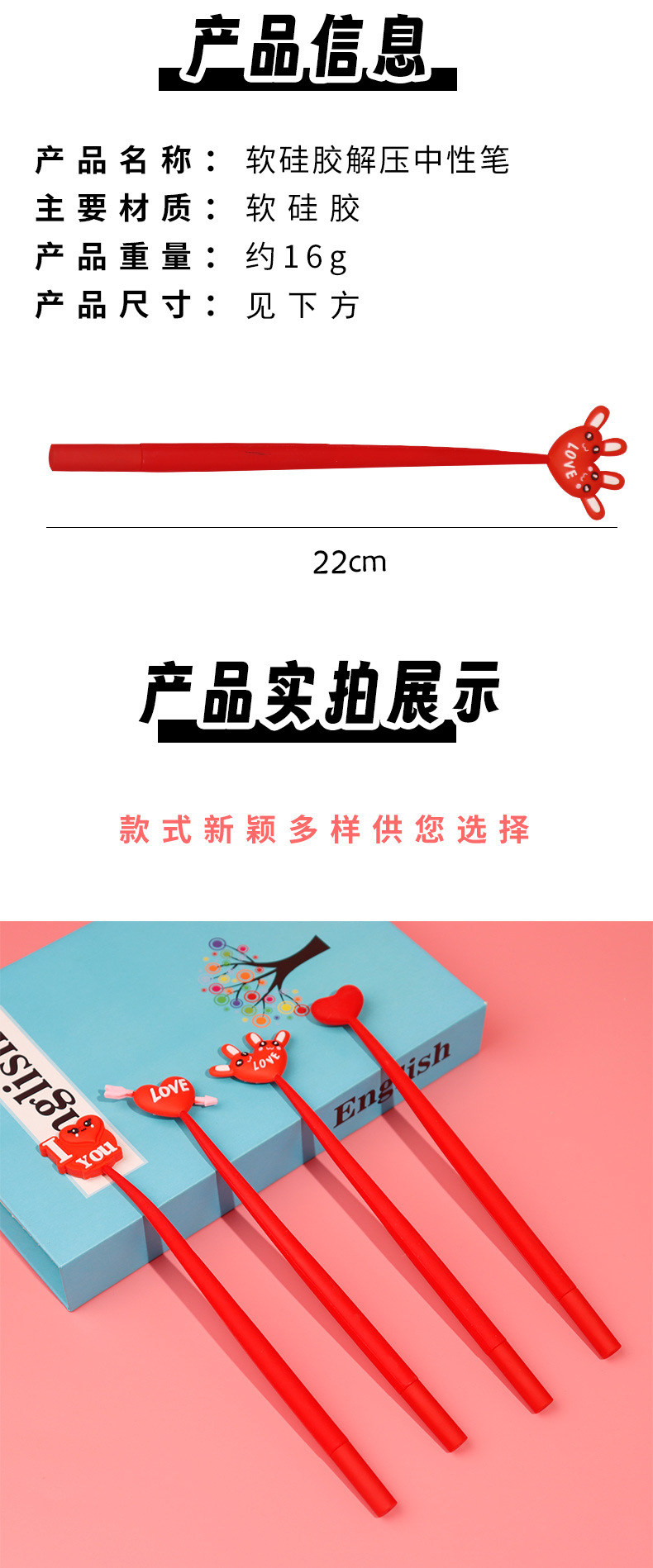 情人节系列卡通创意甩甩笔爱心中性笔商务礼品现货可爱文具用品详情3