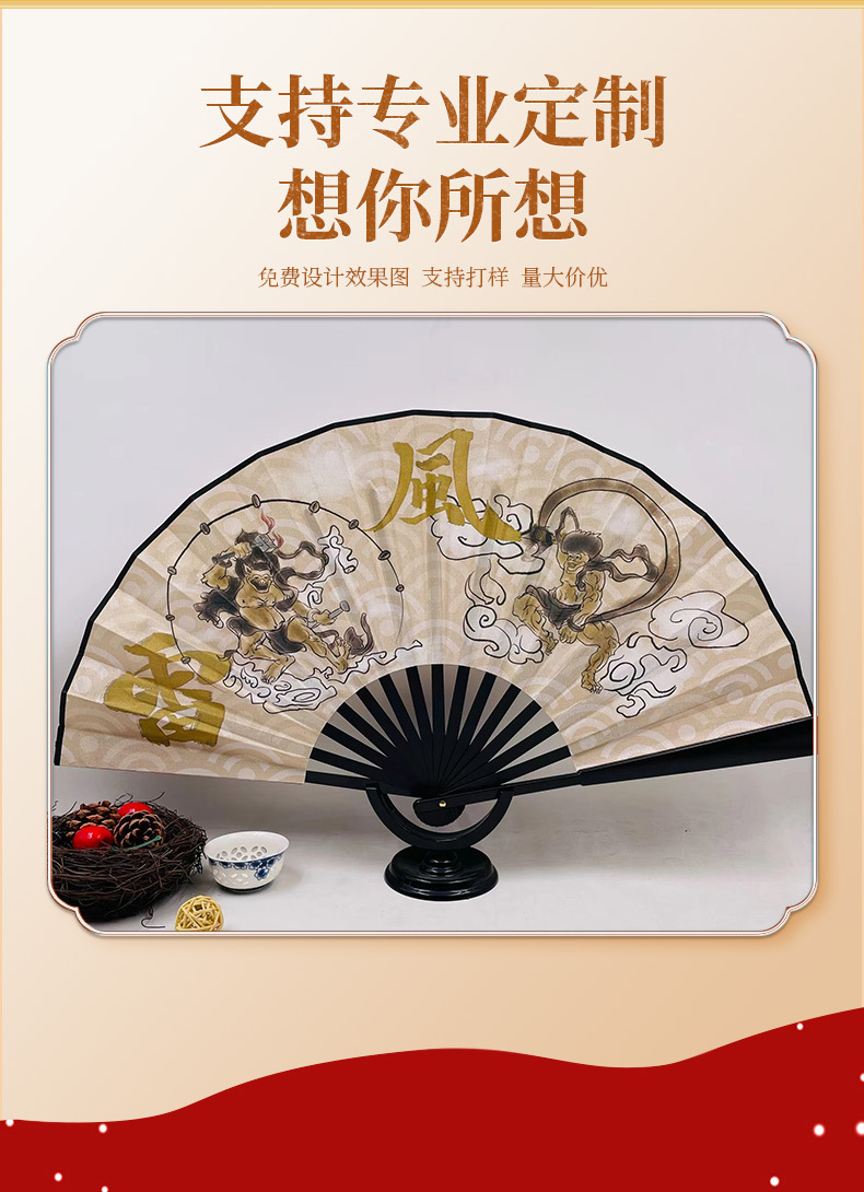 10寸黑杆竹骨双面绢布中国风折扇批发古风空白题字礼品国潮扇子详情5