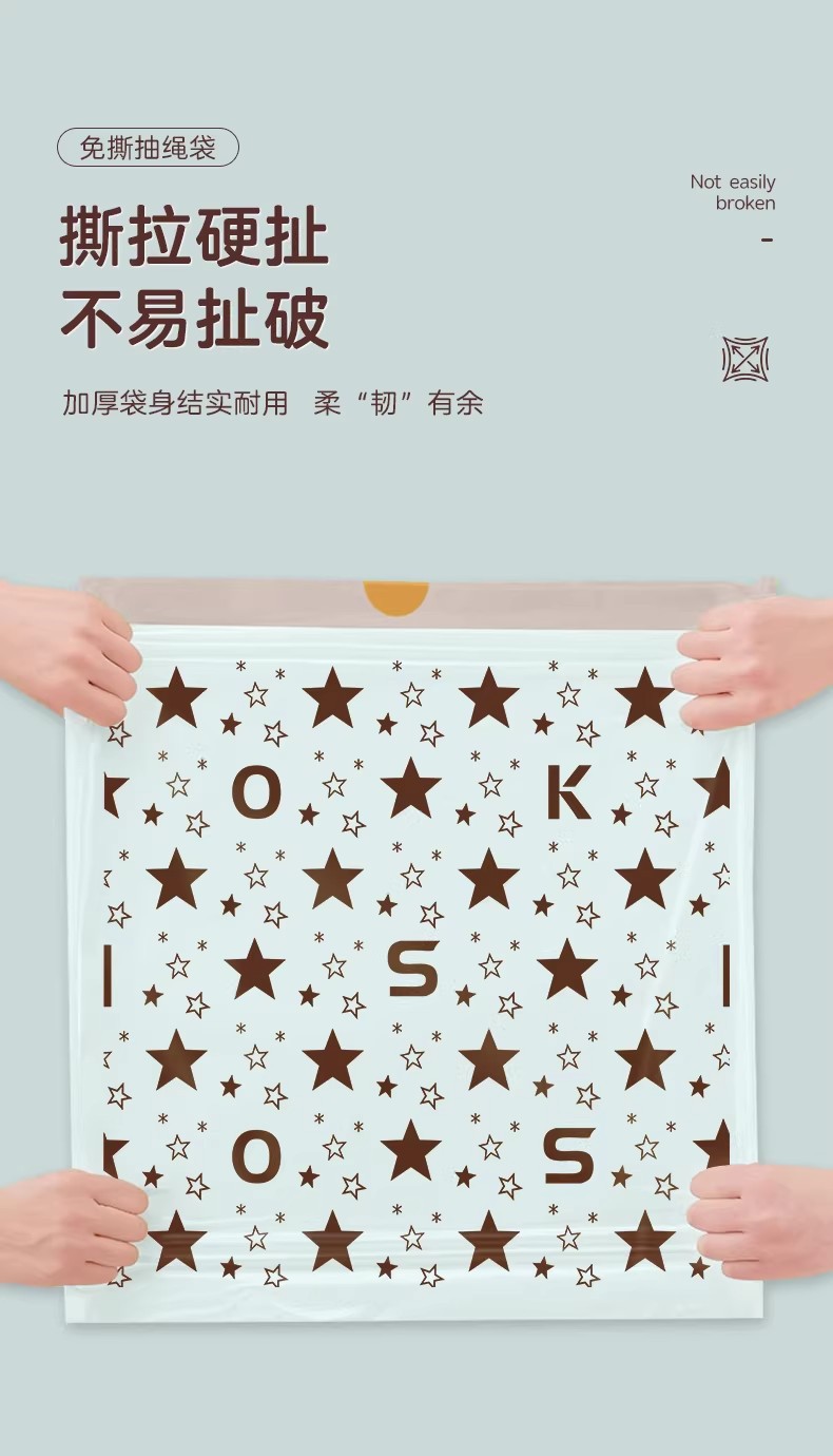 星星垃圾袋家用加厚手提式免撕抽绳款厨房客厅专用特厚清洁塑料袋详情9