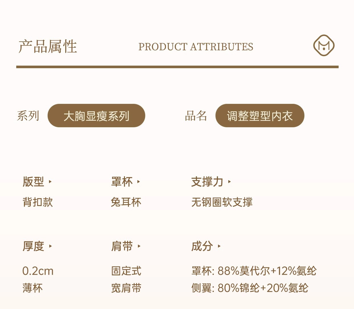 全罩杯大码无痕内衣大胸显小胸调整型收副乳防下垂女薄款矫正文胸详情35
