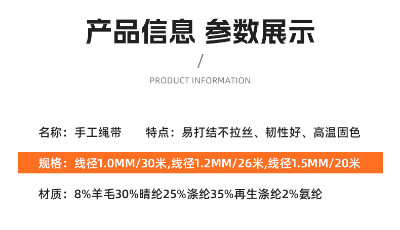 Colorful alpaca wool yarn, four-needle hand-woven ribbon, hair accessories, DIY gift packaging rope, textile wool yarn, leather accessories pic 8