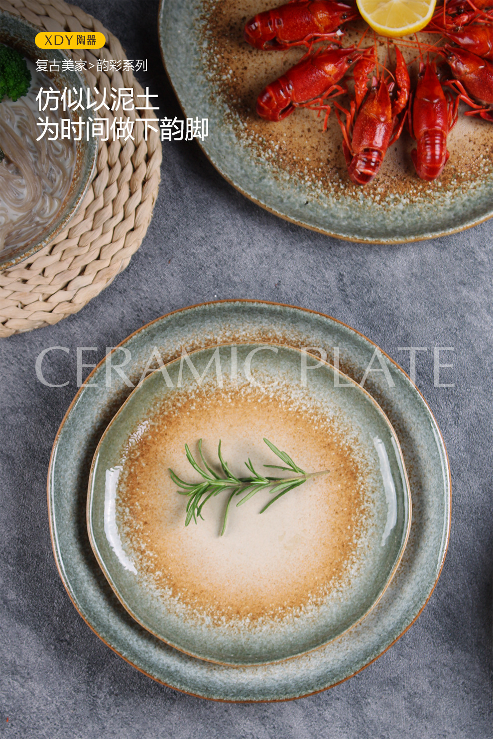 Retro ceramic plates, vegetable plates, household high-appearation-level round pasta plates, salad bowls, tableware, wedding souvenirs, gifts pic 7