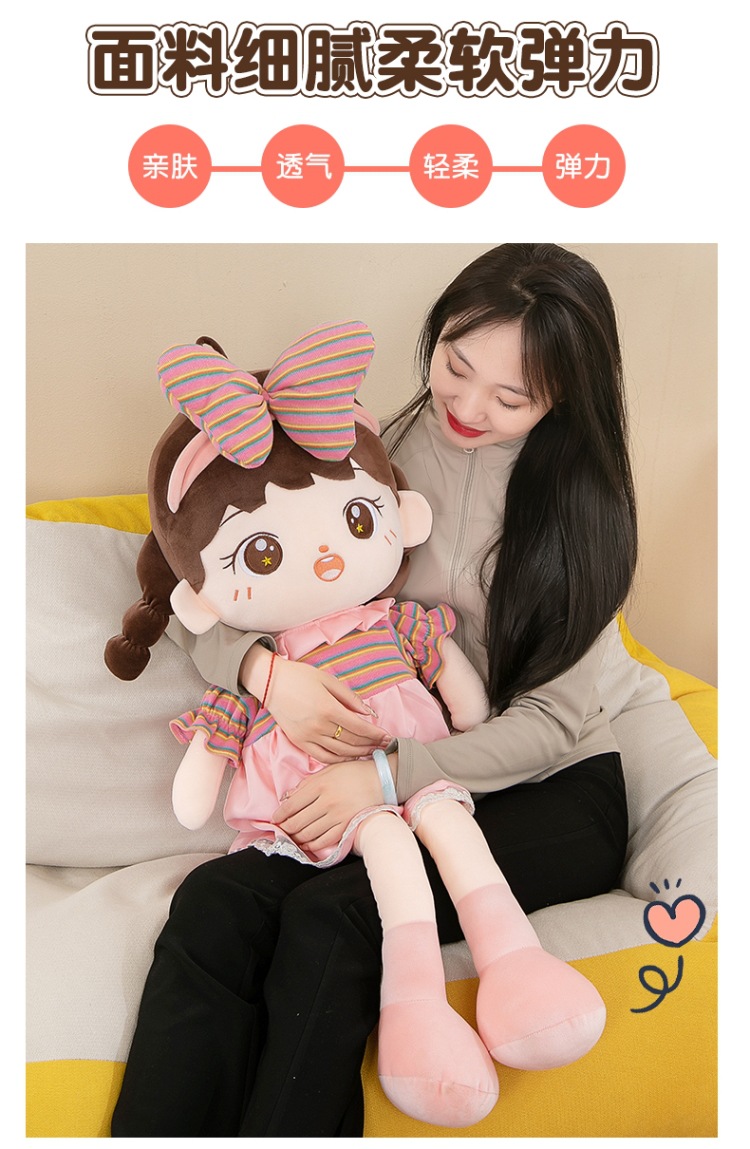 跨境新款可爱棉花娃娃菲儿玩偶毛绒玩具公仔房间摆件女生生日礼物详情10