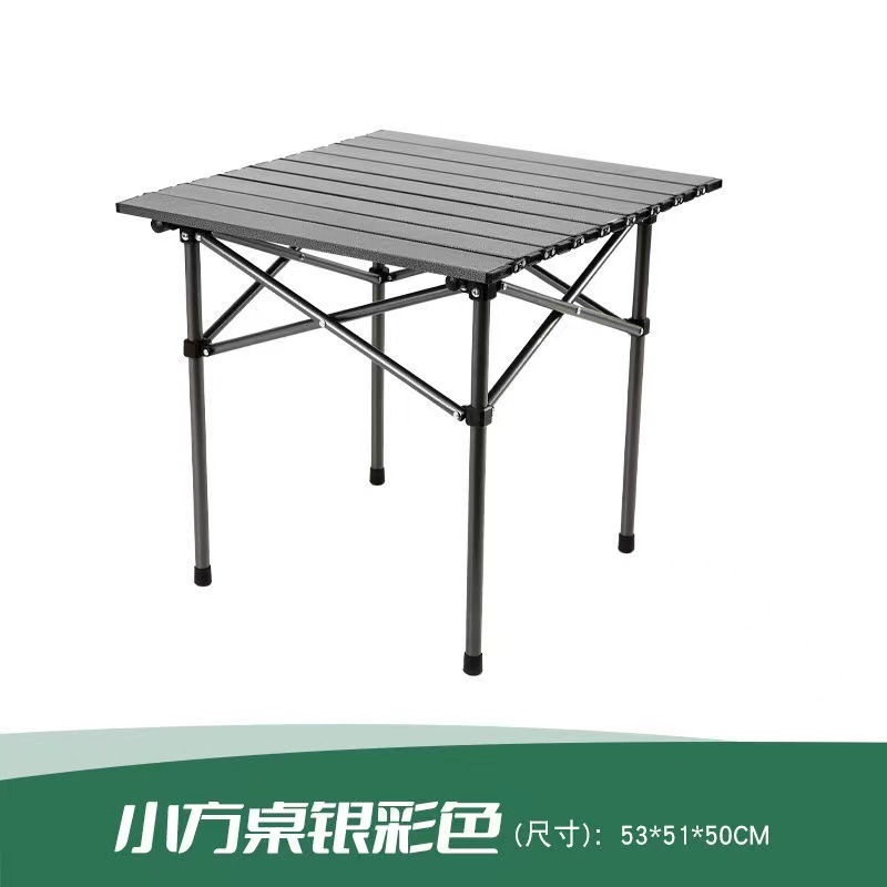 黑方桌