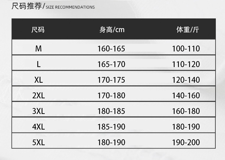 夏季商务休闲男装冰丝无痕polo衫 男士弹力免烫薄款短袖翻领t恤衫详情10