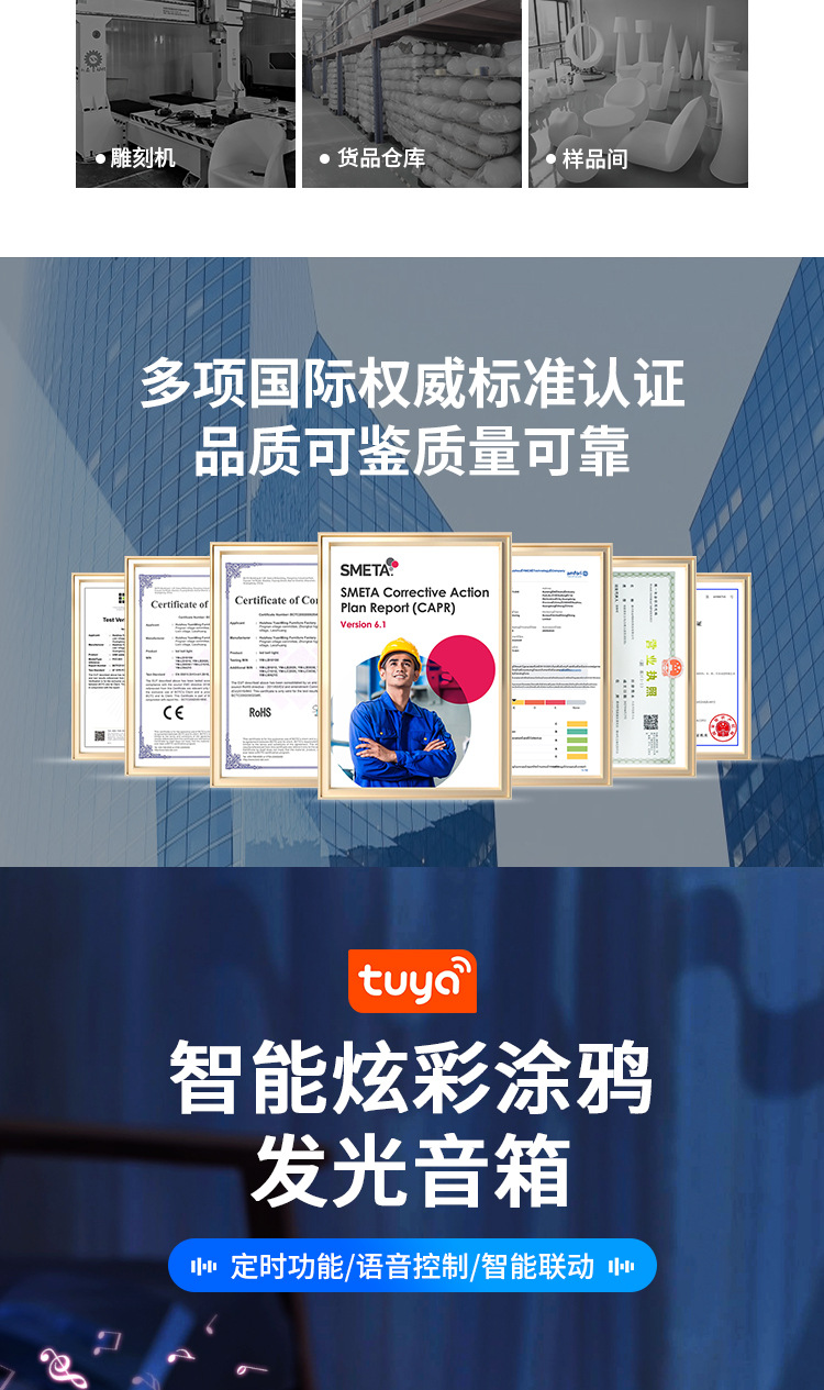涂鸦alexa智能音箱灯幻彩一体小音响蓝牙语音控制定时防水手提灯详情3