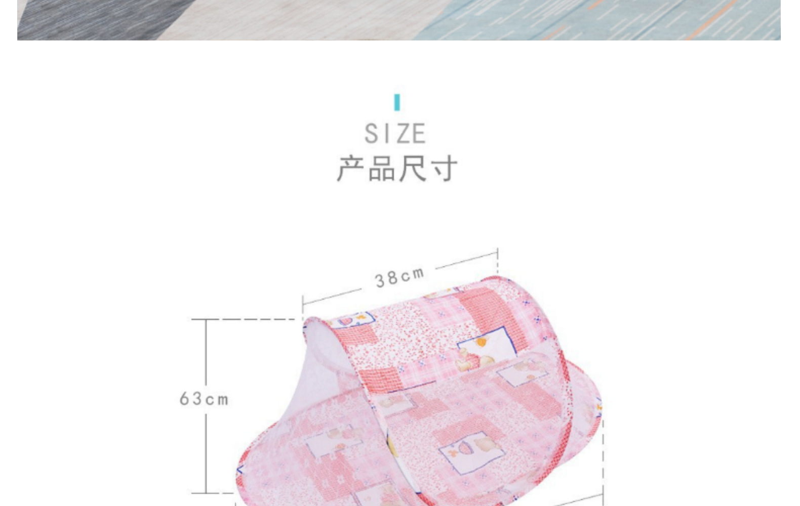 非洲免安装儿童折叠蚊帐跨境卡通船型babymosquitonet现货0-2岁详情7