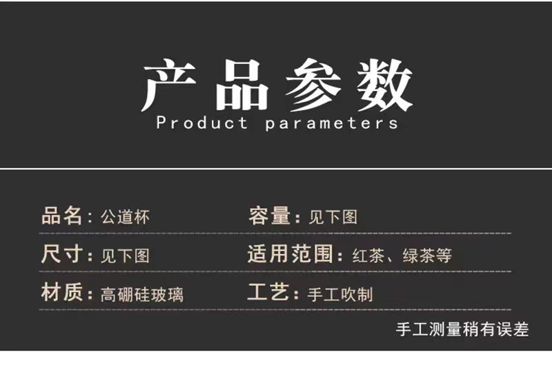 日式瓜棱公道杯高硼硅玻璃杯高端公杯分茶器泡茶功夫茶具茶海茶杯详情5