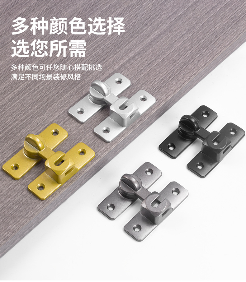 Non-perforated latch lock sliding door, sliding door, 90-degree right-angle door bolt, bathroom door, alloy buckle, anti-theft buckle pic 5