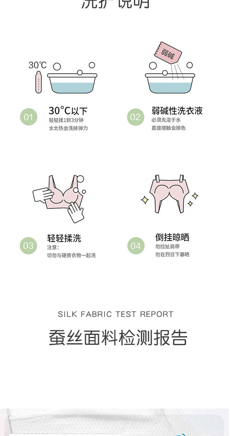 夏季发育期少女款无痕内衣女童初高中小学生文胸轻薄透气儿童背心详情12