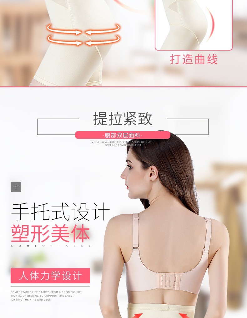 T跨境防走光美体裤女塑身四角束腰平角裤产后高腰塑腰形收腹内裤详情9