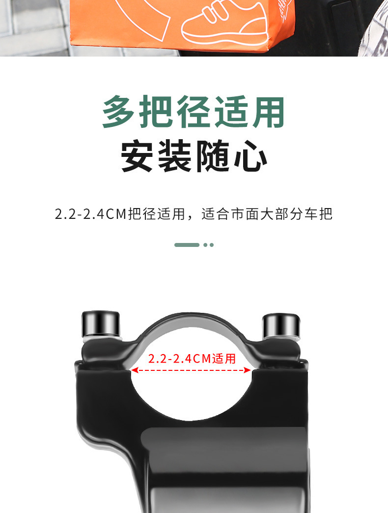 Electric bike lock, motorcycle, electric bike helmet lock, anti-theft fixed handlebar hook lock, waterproof and anti-prying bicycle lock pic 16