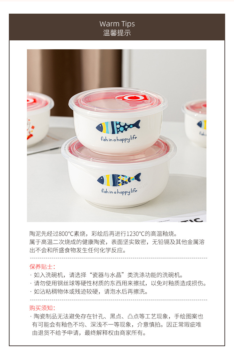 陶瓷保鲜碗三件套礼盒公司年会团建活动实用伴手礼创意礼盒套装详情14