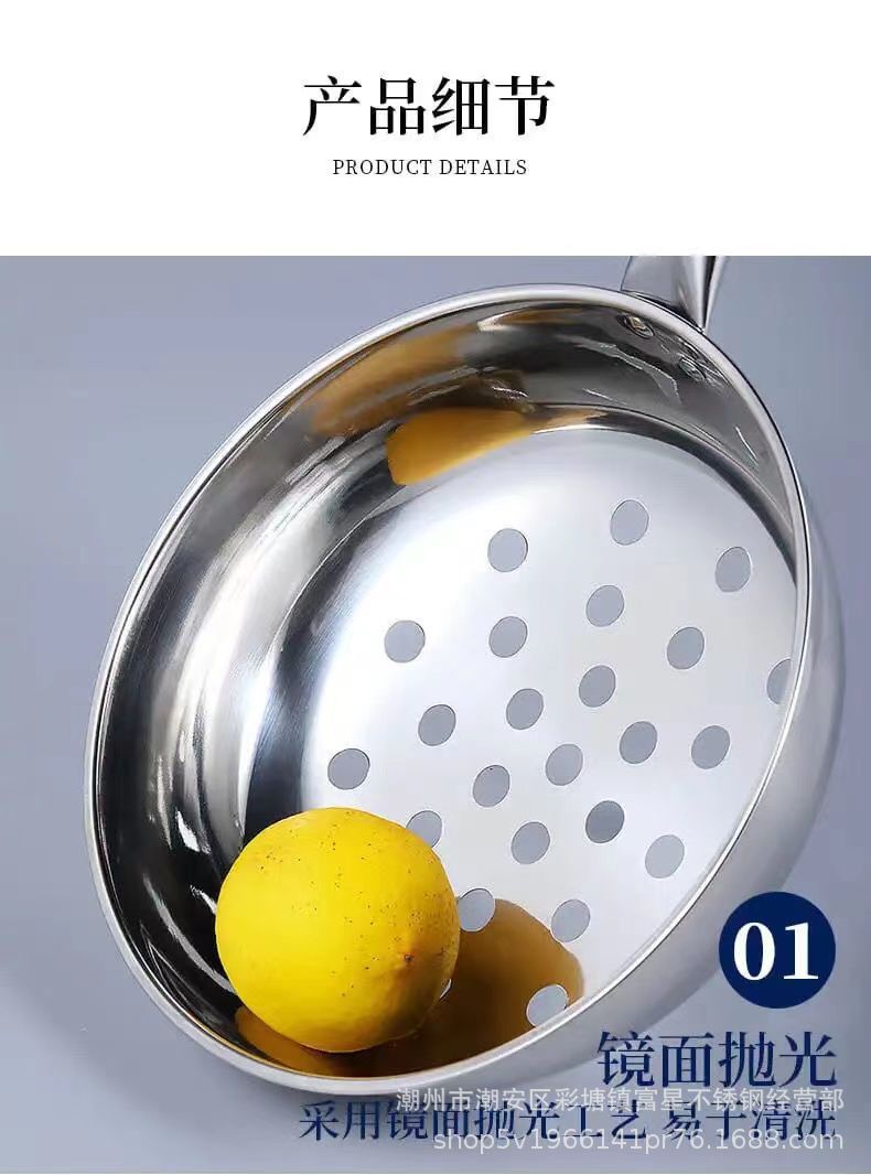Special stainless steel large-hole strainer for cold noodles and cold shrimp, Shaanxi cold fish strainer, fish dumpling soup tool, noodle fish strainer pic 8