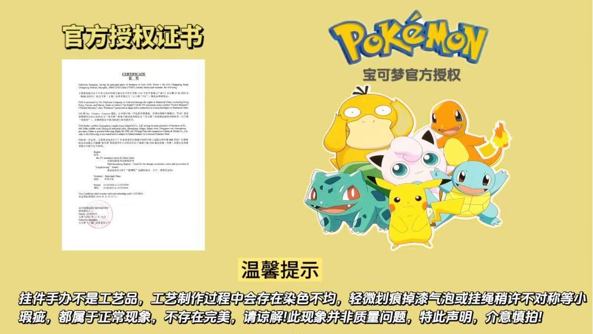 宝可梦正版多玩法小摆件盲盒桌面手办公仔笔帽橡皮擦玩偶礼物详情15