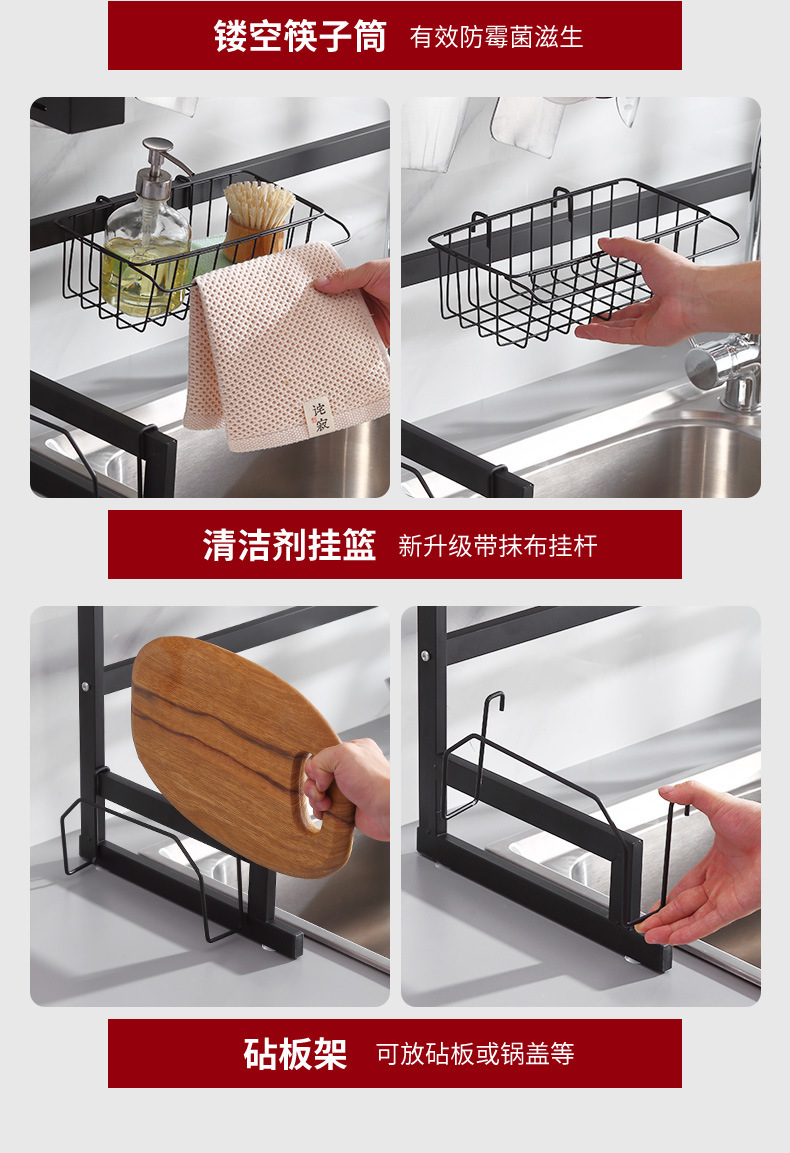 Kitchen washbasin rack, kitchen sink, dish drying rack, draining rack, kitchenware knife rack, multi-functional storage rack pic 14