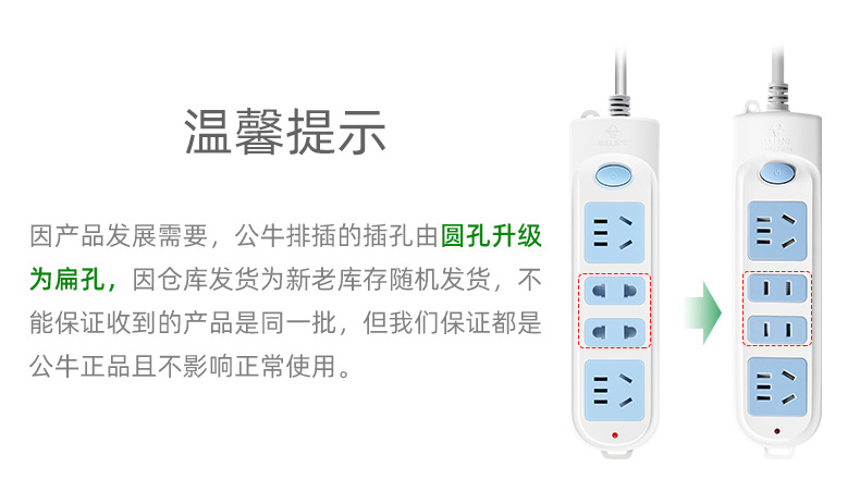 公牛插座板16A大功率插座转换器家用10转16a空调热水器插排插线板详情21